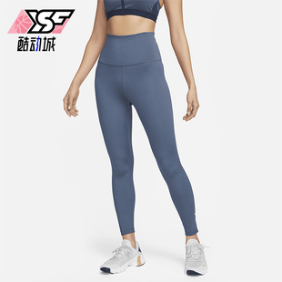 Nike TIGHT女子休闲健身舒适透气紧身运动长裤 DV9021 491 耐克正品