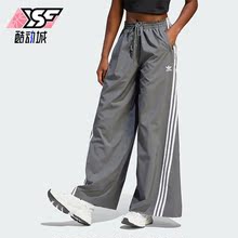 Adidas/阿迪达斯正品三叶草女子时尚宽松阔腿休闲长裤IV9317