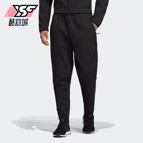 Adidas/阿迪达斯男士篮球长裤