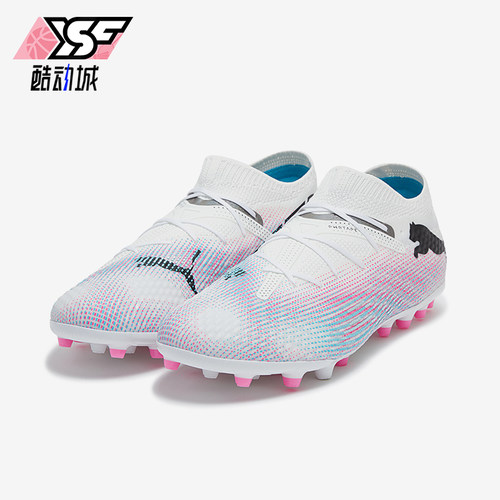 Puma/彪马男子运动足球鞋