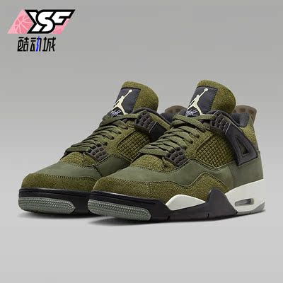 Nike/耐克正品Air Jordan 4 复刻男士复古运动鞋FB9927-200