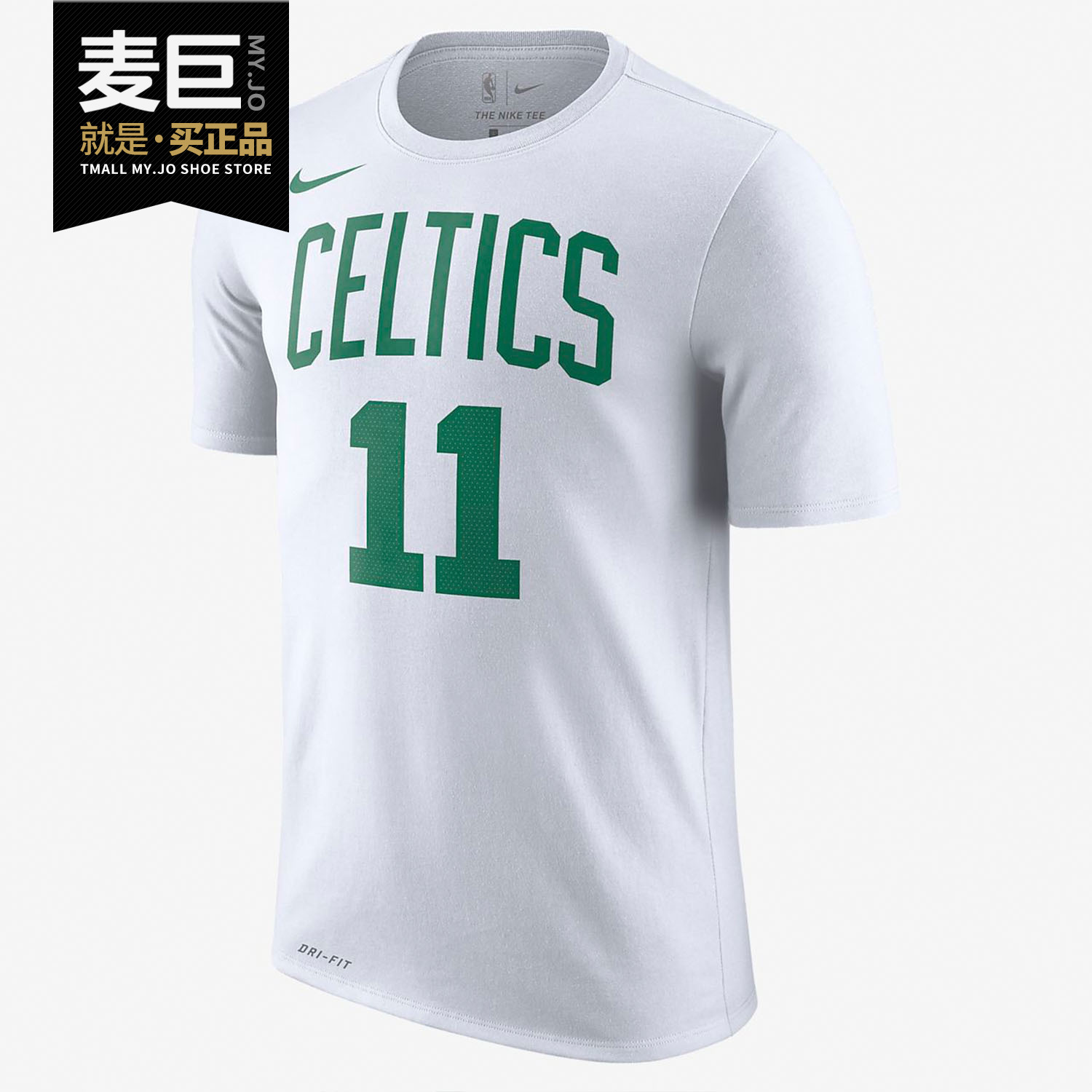 Nike/耐克正品凯尔特人队欧文11号男子运动休闲短袖T恤   870761