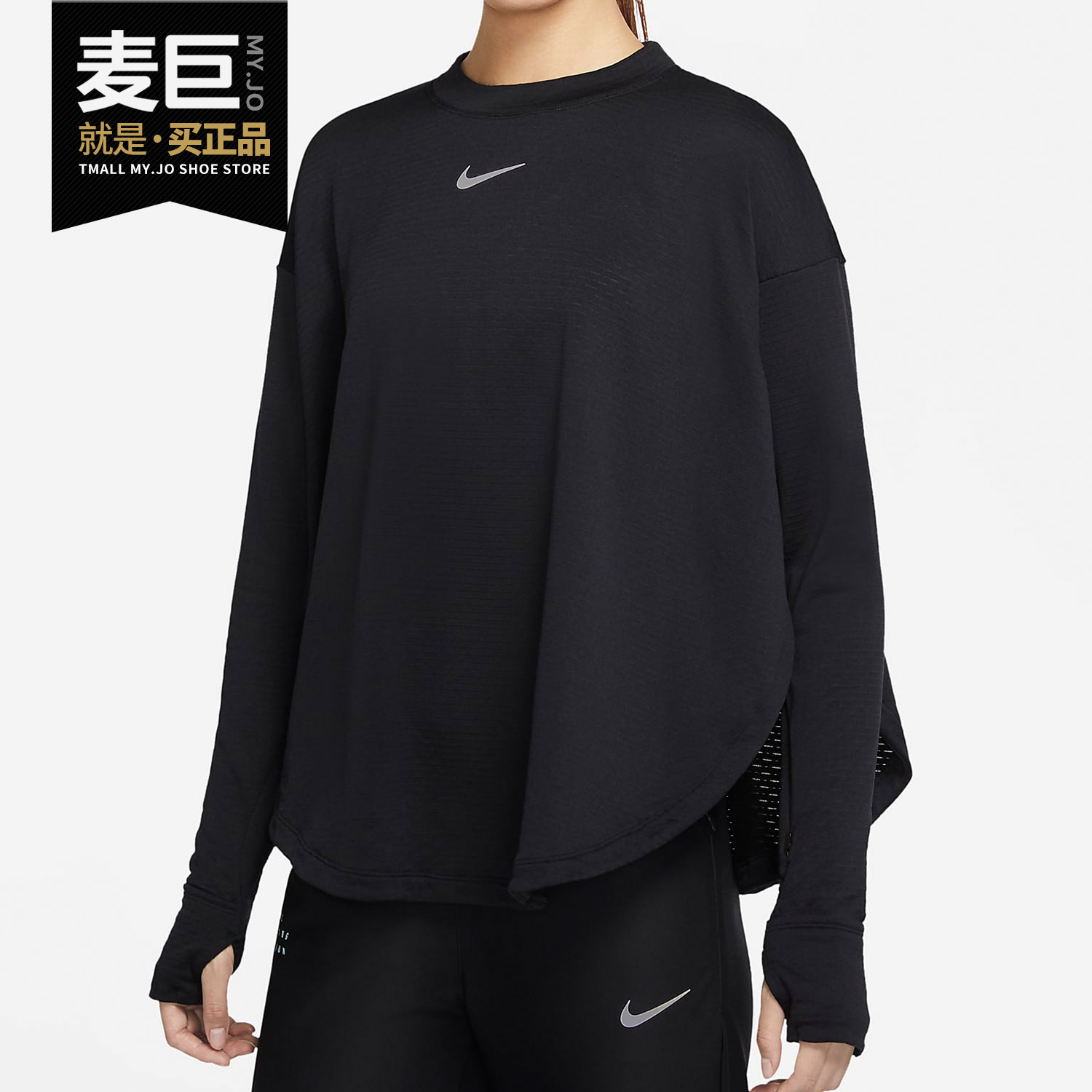 Nike/耐克正品新款SPHERE女子舒适宽松休闲运动跑步外套 CU3394