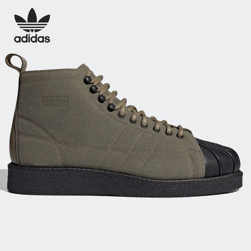 Adidas/阿迪达斯正品三叶草SUPERSTAR BOOT经典贝壳头板鞋 FW5057