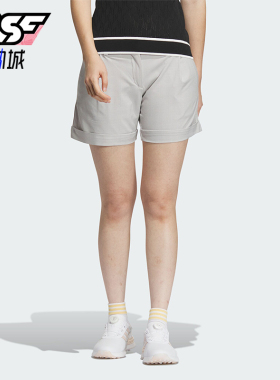 Adidas/阿迪达斯正品休闲舒适简约高尔夫女士运动短裤IN6586