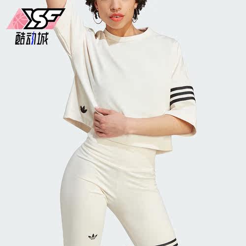 阿迪达斯女子运动短袖