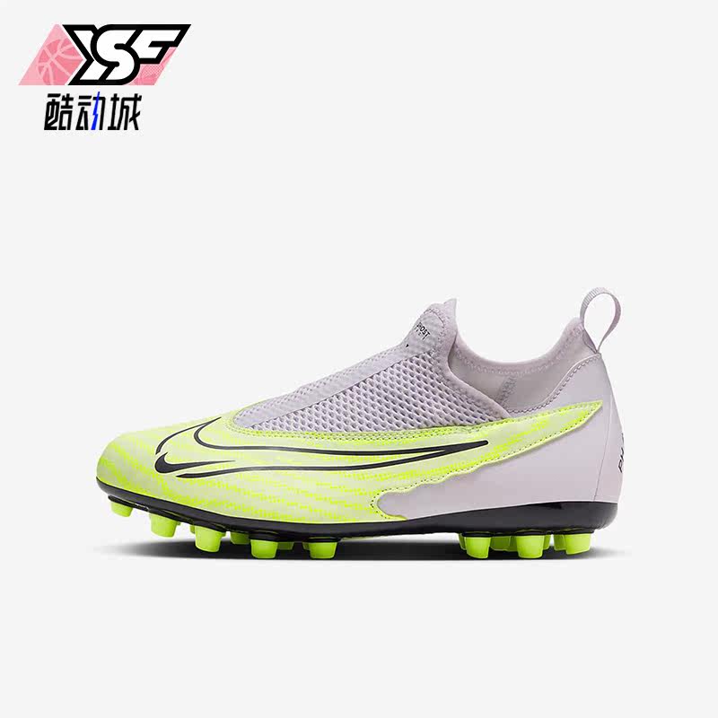 Nike/耐克正品新款PHANTOM DF AG大童运动足球鞋DV3069-705