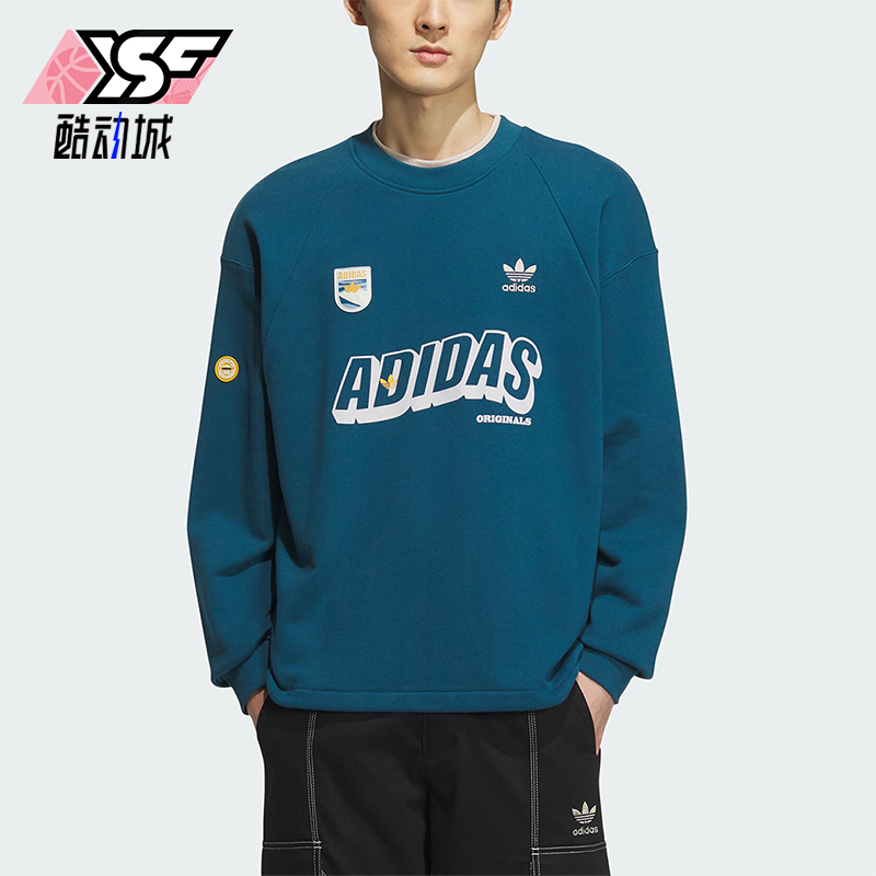 Adidas/阿迪达斯正品三叶草男子印花经典套头休闲卫衣IN0974