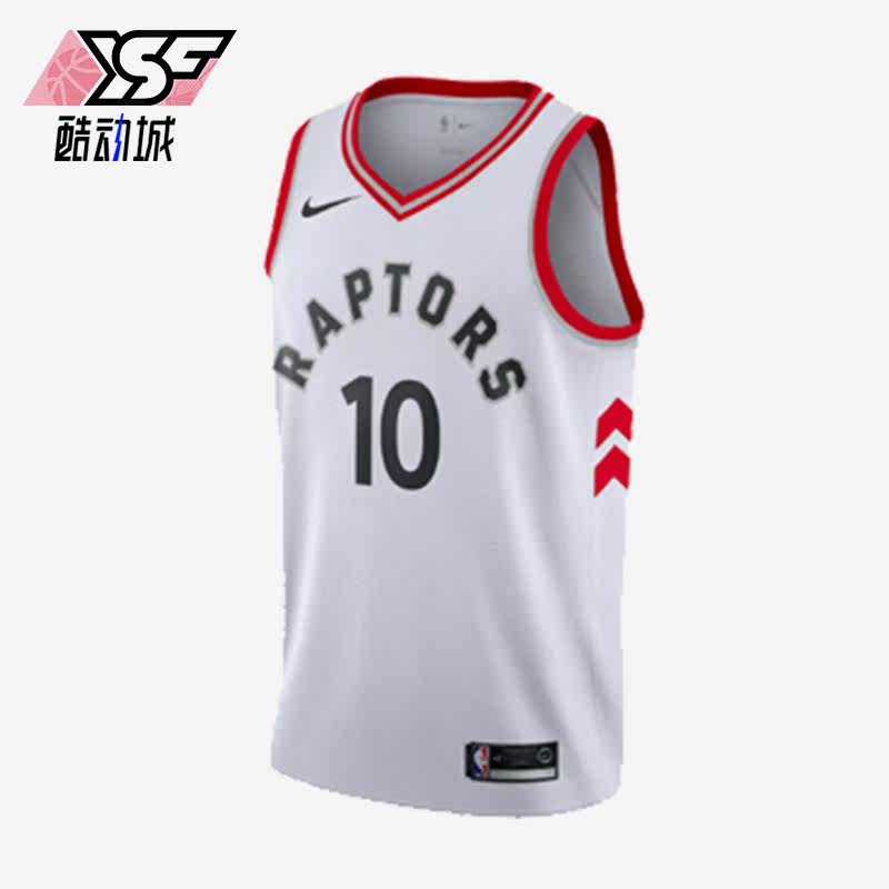 Nike/耐克正品多伦多猛龙队德罗赞男子篮球球衣864451-101