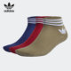 H32340 三叶草2021男女休闲运动袜三双装 Adidas 阿迪达斯正品