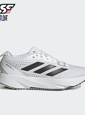 Adidas/阿迪达斯正品ADIZERO SL J儿童休闲舒适轻便跑步鞋IF5541