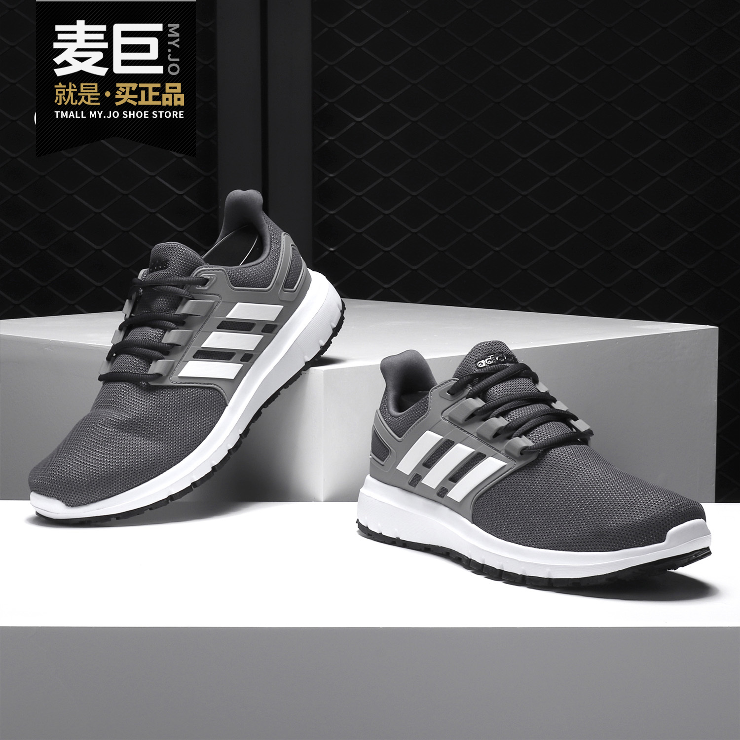 Adidas/阿迪达斯正品 ENERGY CLOUD 2PE休闲运动男子跑步鞋B44751