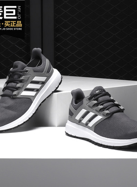 Adidas/阿迪达斯正品 ENERGY CLOUD 2PE休闲运动男子跑步鞋B44751