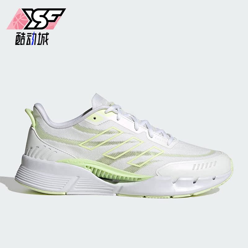 Adidas/阿迪达斯正品CLIMACOOL VENTTACK女子休闲鞋IE7741