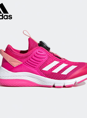 Adidas/阿迪达斯正品新款ActiveFlex Boa K 儿童休闲运动鞋FV3449