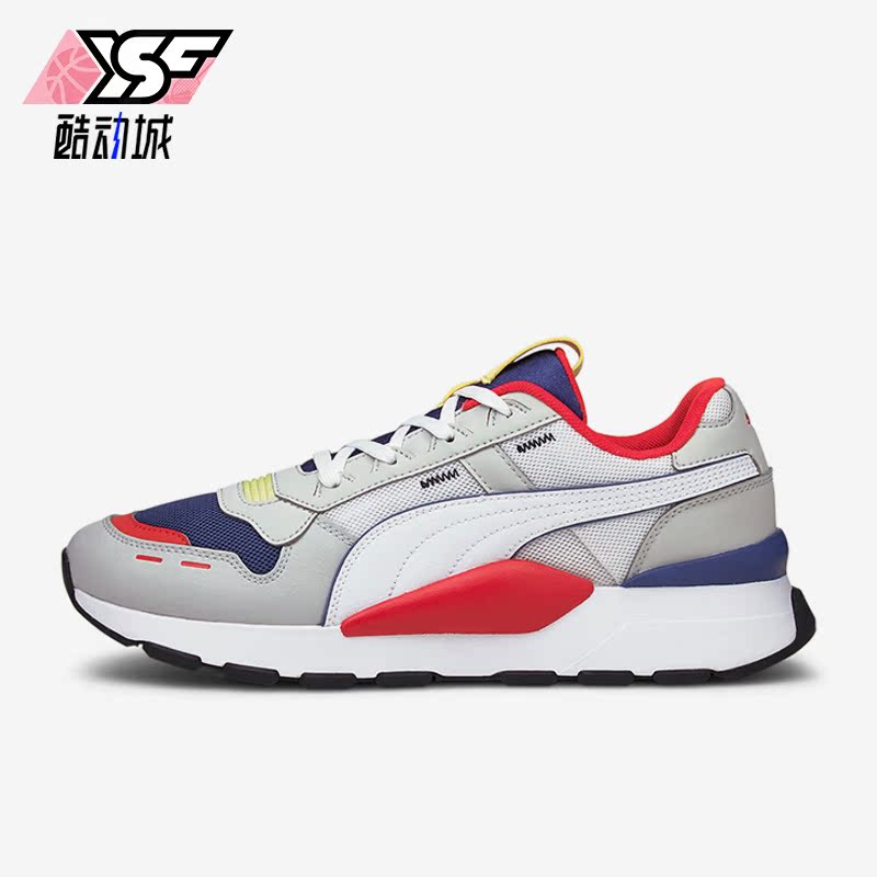 Puma/彪马正品RS 2.0 CORE男女复古缓震耐磨运动休闲鞋374992-01