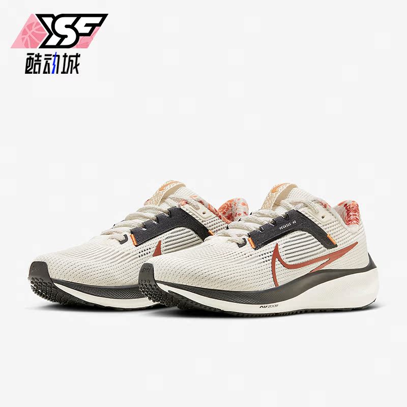 Nike/耐克正品Pegasus 40 Premium女子轻便运动跑步鞋FN3477