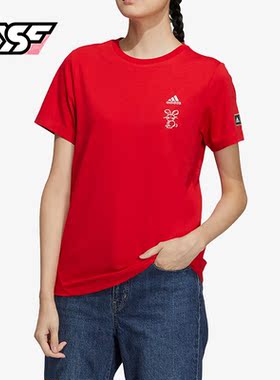 Adidas/阿迪达斯正品夏季新款女子运动休闲透气短袖T恤HZ3005