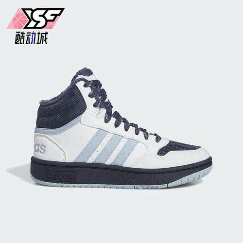 Adidas/阿迪达斯正品HOOPS MID 3.0 K儿童篮球中帮板鞋IF7737