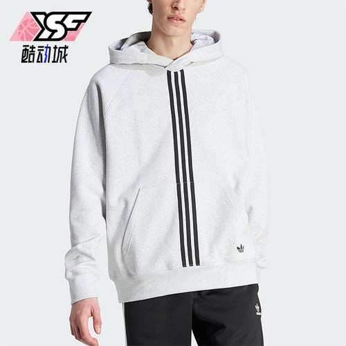 Adidas/阿迪达斯男子连帽卫衣