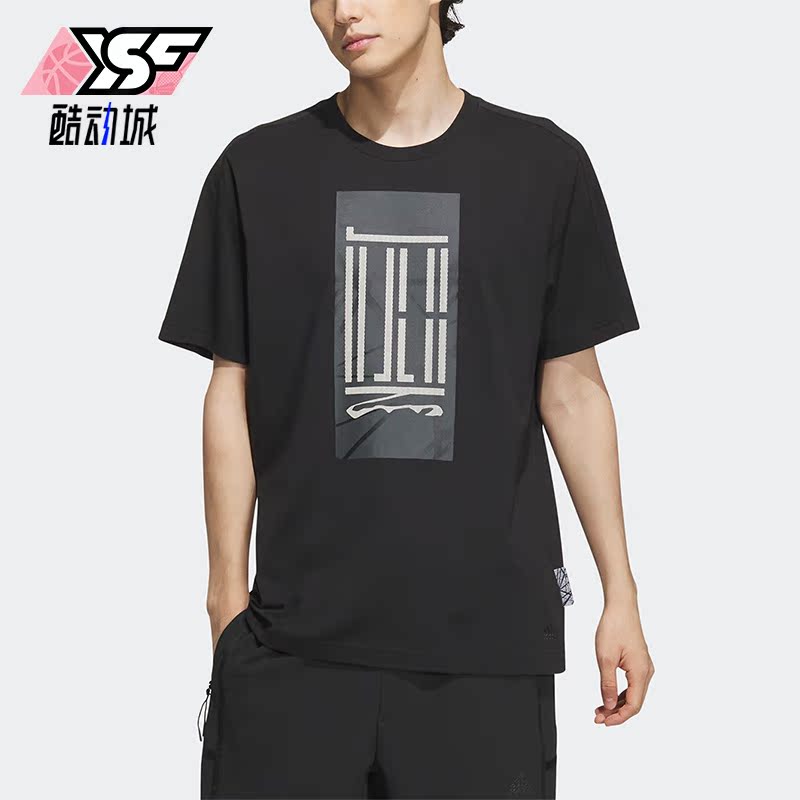 阿迪达斯正品男运动休闲短袖T恤