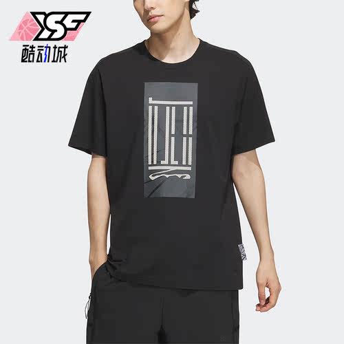 阿迪达斯正品男运动休闲短袖T恤