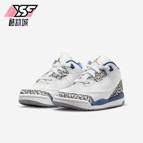 Nike/耐克正品Air Jordan 3儿童休闲舒适耐磨运动鞋DM0968-148
