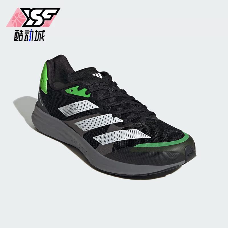 Adidas/阿迪达斯正品ADIZERO RC 4男鞋透气耐磨跑步鞋GX6660