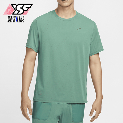 Nike/耐克男士简约透气跑步T恤