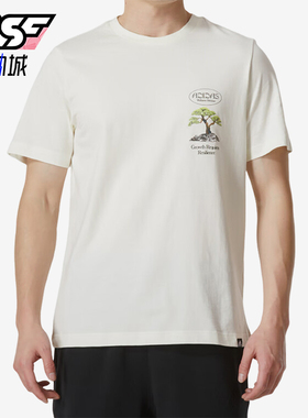 Adidas/阿迪达斯正品M WLLNSS TEE 2男士圆领短袖T恤IM8265