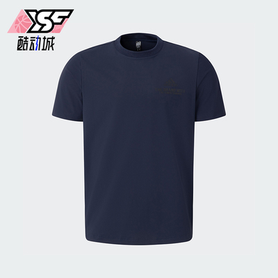 阿迪达斯男士简约亲肤短袖T恤