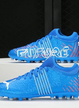 Puma/彪马正品2021女子GS大童运动训练比赛足球鞋106507-01