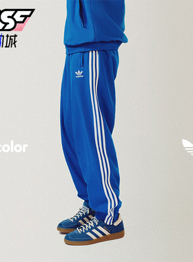 Adidas/阿迪达斯正品三叶草男士梭织休闲运动束脚长裤IT2499