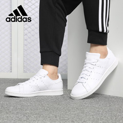 Adidas/阿迪达斯正品三叶草男女同款STAN SMITH休闲板鞋 S75104