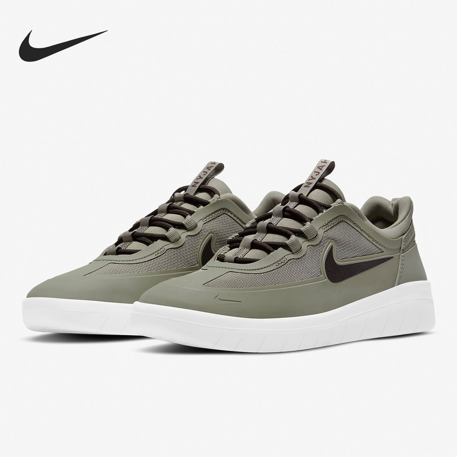 Nike/耐克正品2021男女新款SB Nyjah Free 2运动滑板鞋BV2078-300