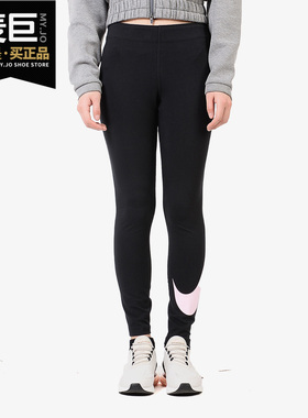 Nike/耐克正品2019秋季新款女子运动休闲健身紧身裤AR3510 CJ5582