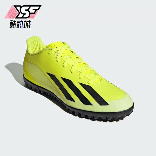 Adidas/阿迪达斯正品新款男女耐磨透气缓震运动足球鞋IF0723