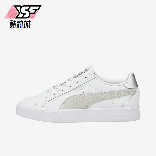 彪马正品女子简约休闲板鞋