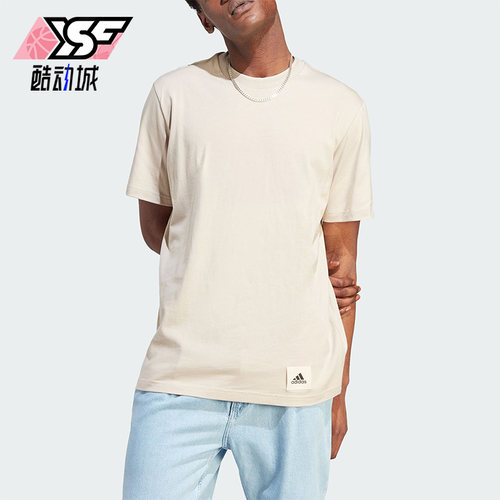 阿迪达斯正品男子运动休闲短袖