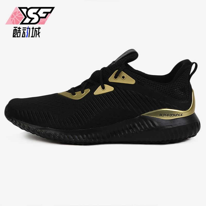 Adidas/阿迪达斯正品bounce男女休闲舒适运动减震跑步鞋FZ2196 运动鞋new 跑步鞋 原图主图