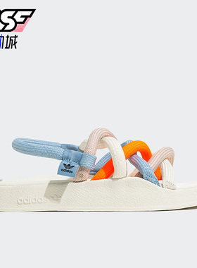 Adidas/阿迪达斯正品ADILETTE NODA夏季女子运动凉鞋HQ4487