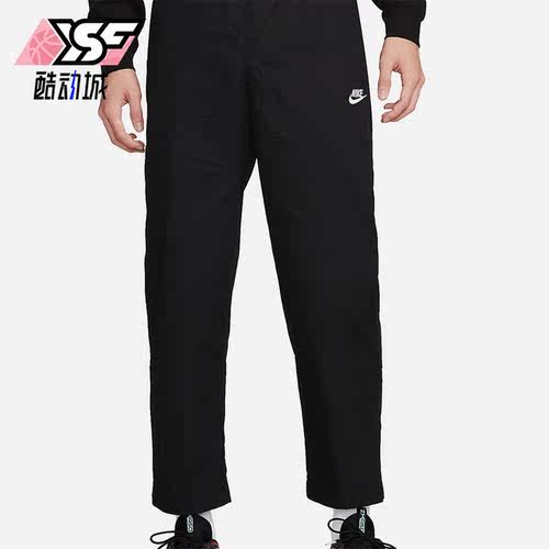 耐克正品男直筒休闲运动长裤
