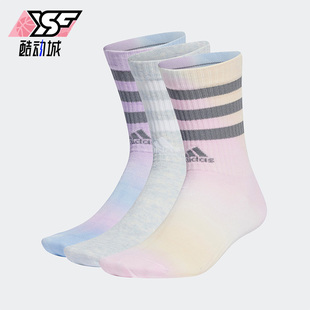 阿迪达斯正品 Adidas 特价 男女袜子时尚 潮流休闲舒适运动袜HT3464