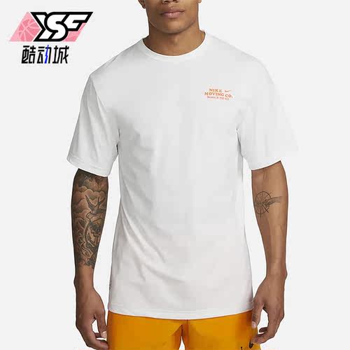 耐克正品男子运动短袖