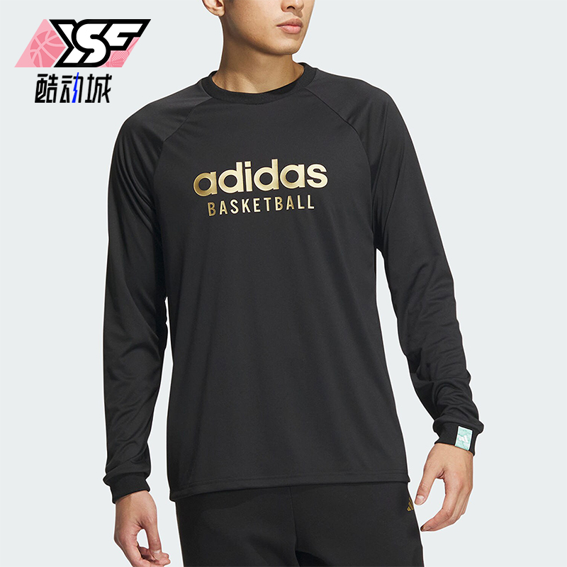 Adidas/阿迪达斯正品新款男士宽松透气休闲运动长袖T恤JE3506