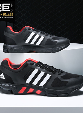 Adidas/阿迪达斯正品 Equipment 10男女休闲系带运动跑步鞋B43850