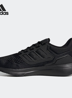 Adidas/阿迪达斯正品年夏季新款男子透气运动跑步鞋 H00521
