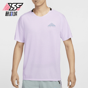 Nike/耐克正品休闲运动新款夏季男士宽松透气越野T恤DV9306-511