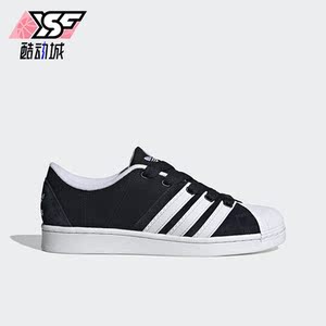 Adidas/阿迪达斯正品三叶草夏季新款男女休闲运动板鞋H03739