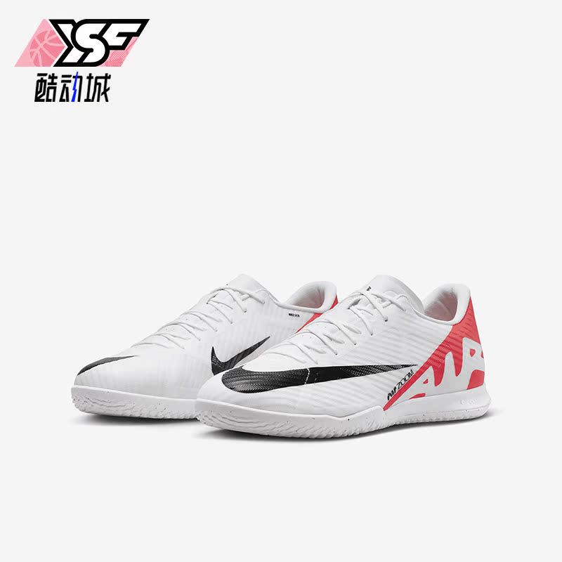 Nike/耐克正品新款男子经典运动训练足球鞋DJ5633-600